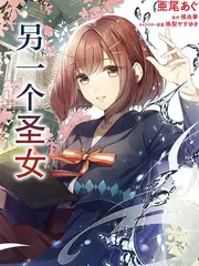 三体